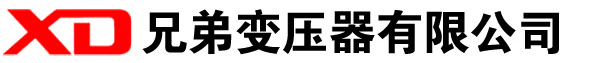 柳州干式变压器厂家